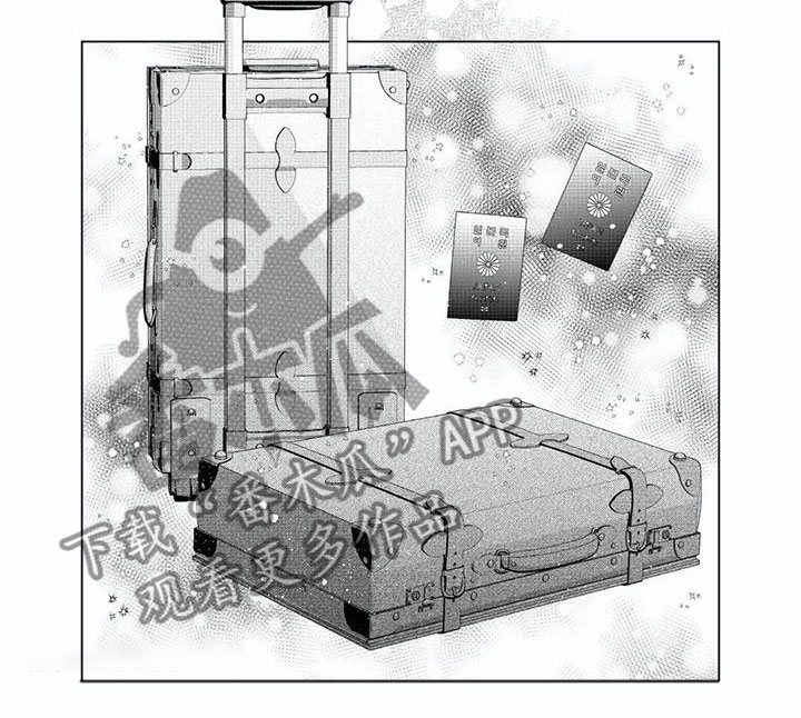 超常关系漫画,第14章：这就是爱？4图