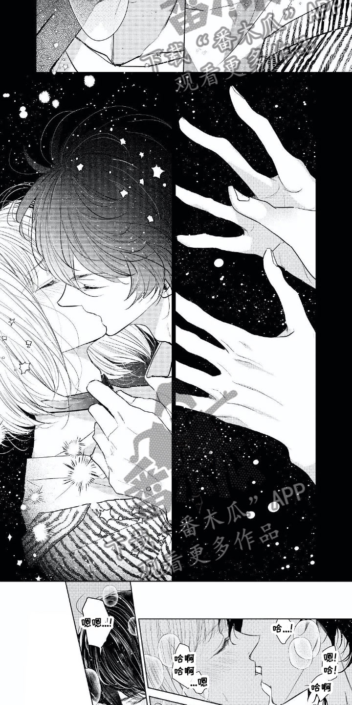 超常处方几次对医师提出警告漫画,第18章：成长许多1图