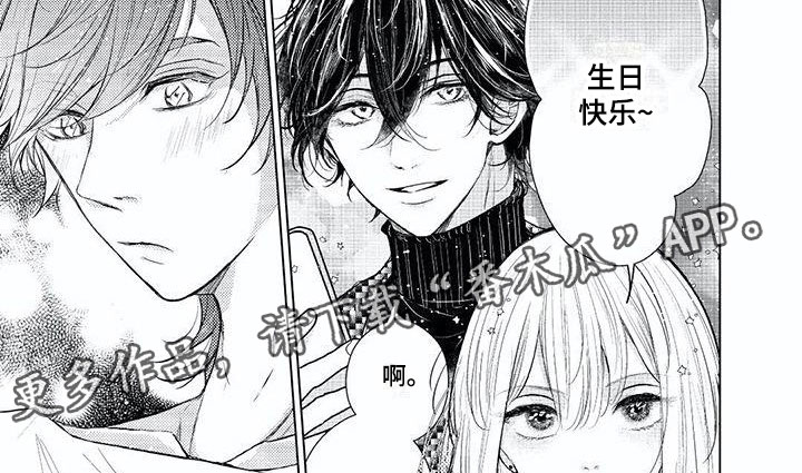 超常关系漫画,第21章：贪无止境5图