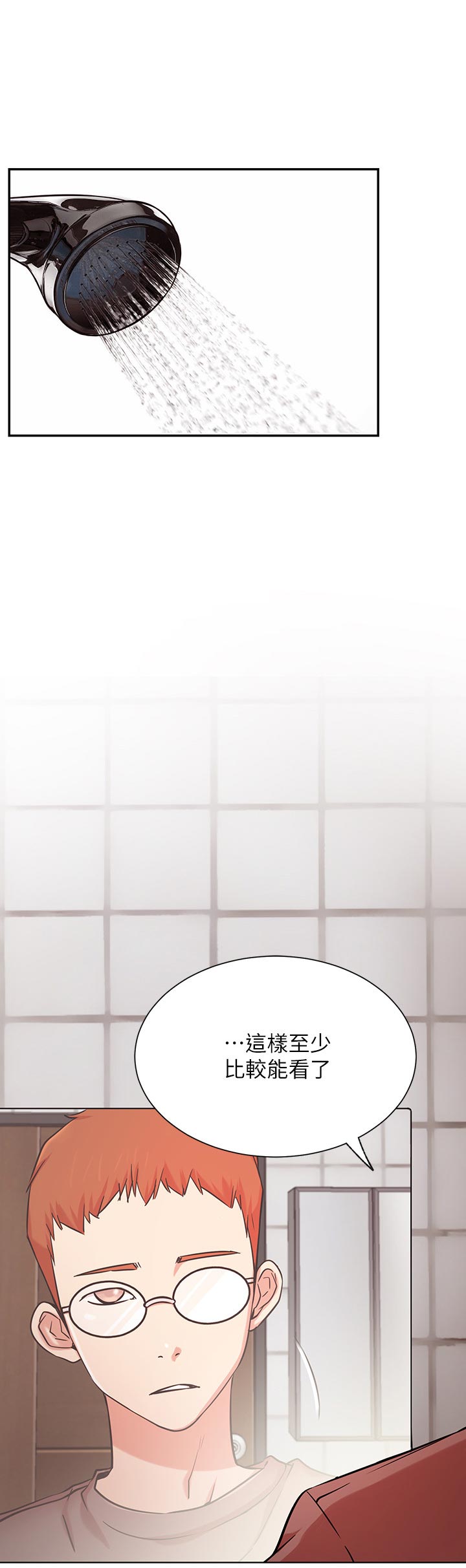 网红生活漫画,第43章：抢了我的人生2图