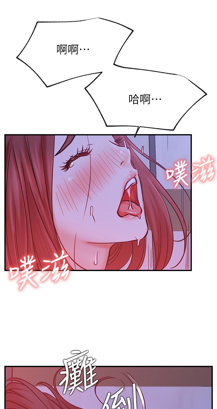 网红生活漫画,第54章：交付给你吗4图