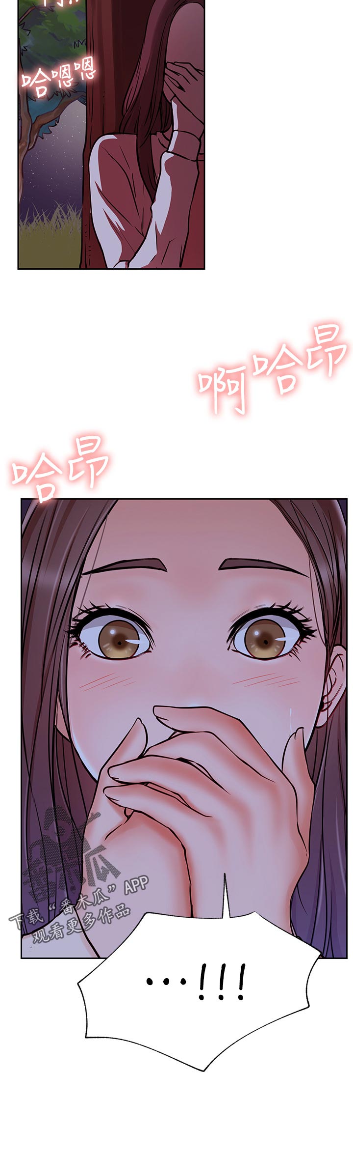 网红生活漫画,第70章：随便2图