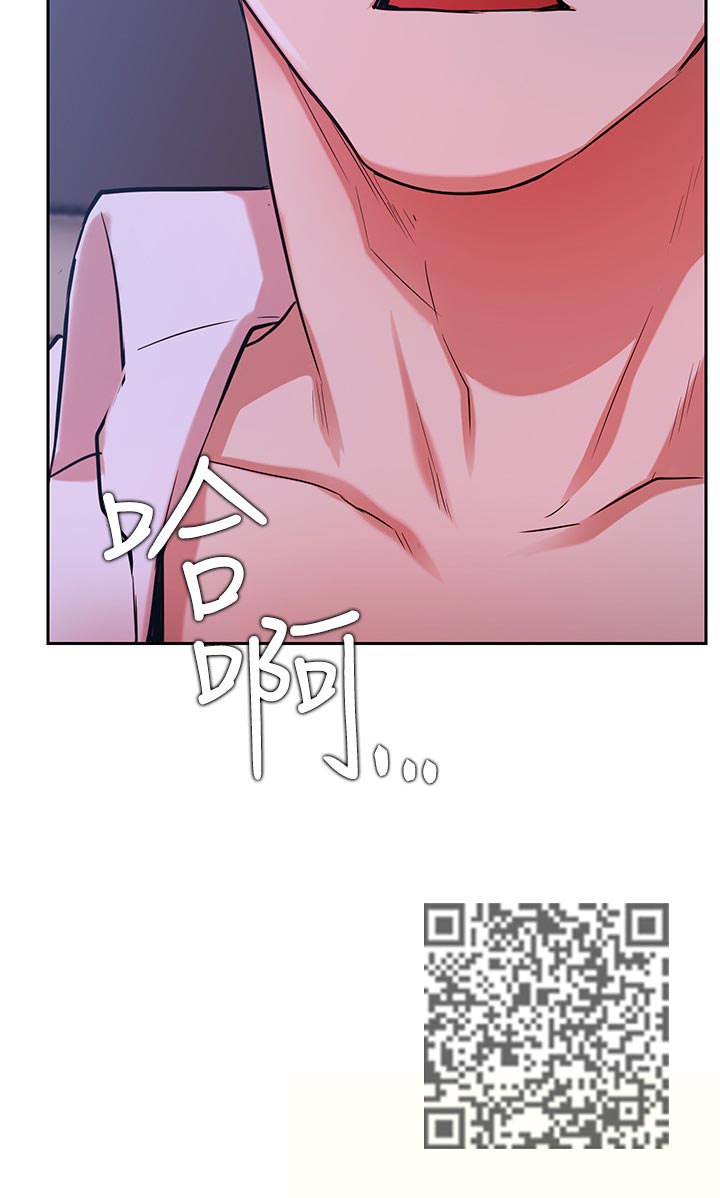网红生活漫画,第38章：不听使唤4图