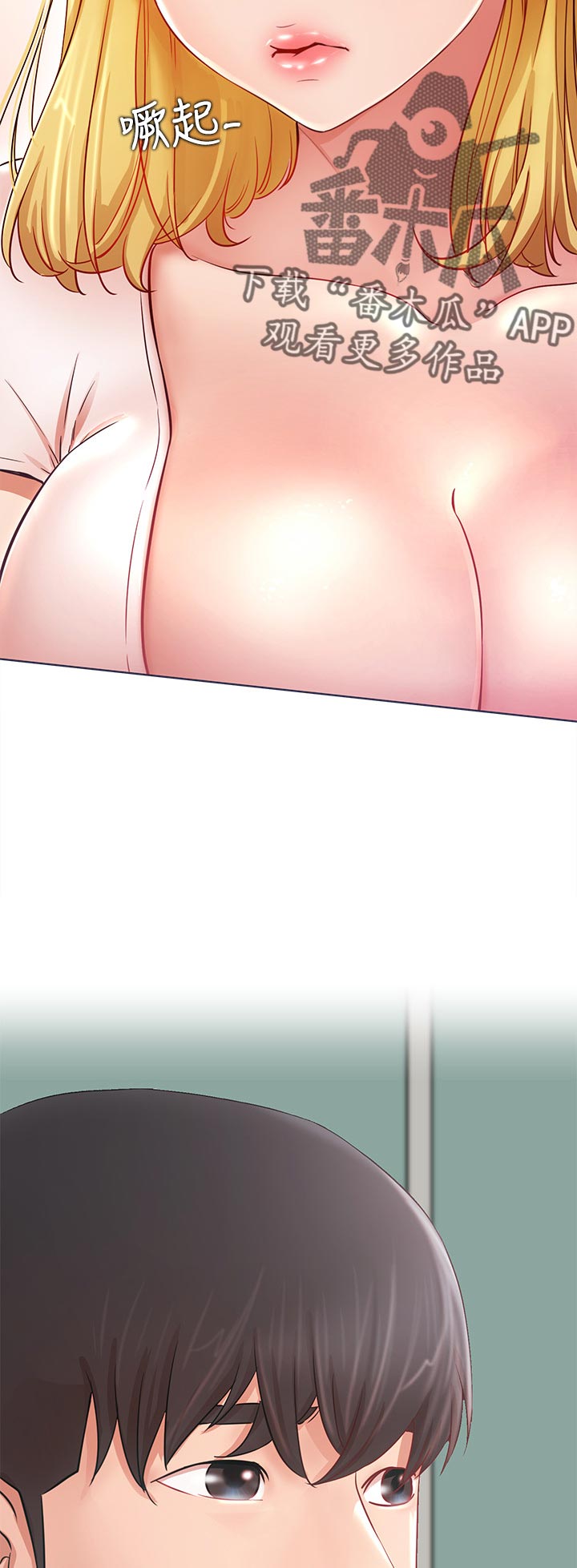 网红生活漫画,第35章：苦恼3图