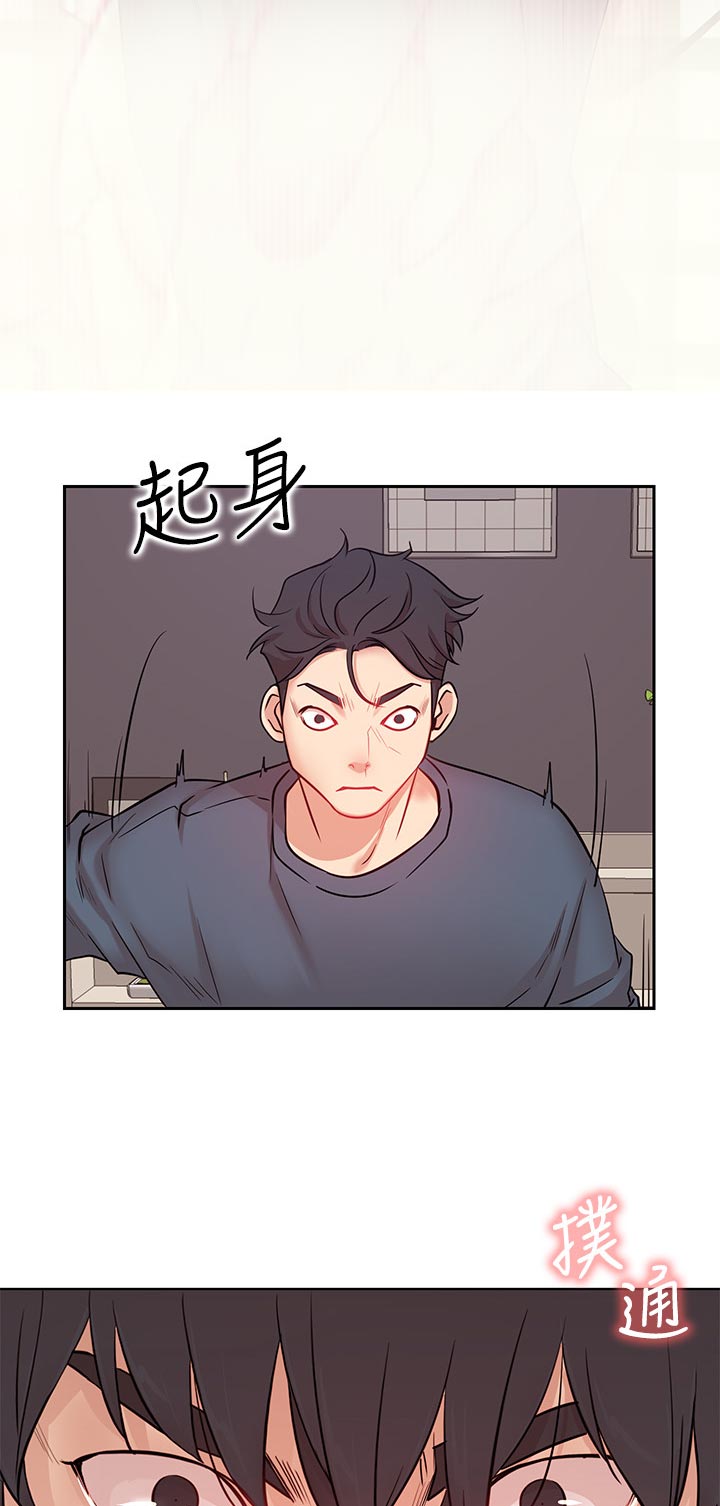 网红生活漫画,第36章：想要4图