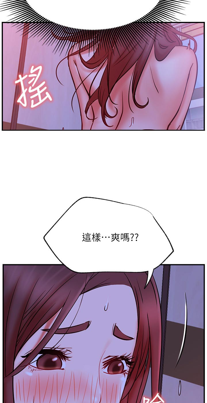 网红生活漫画,第54章：交付给你吗5图