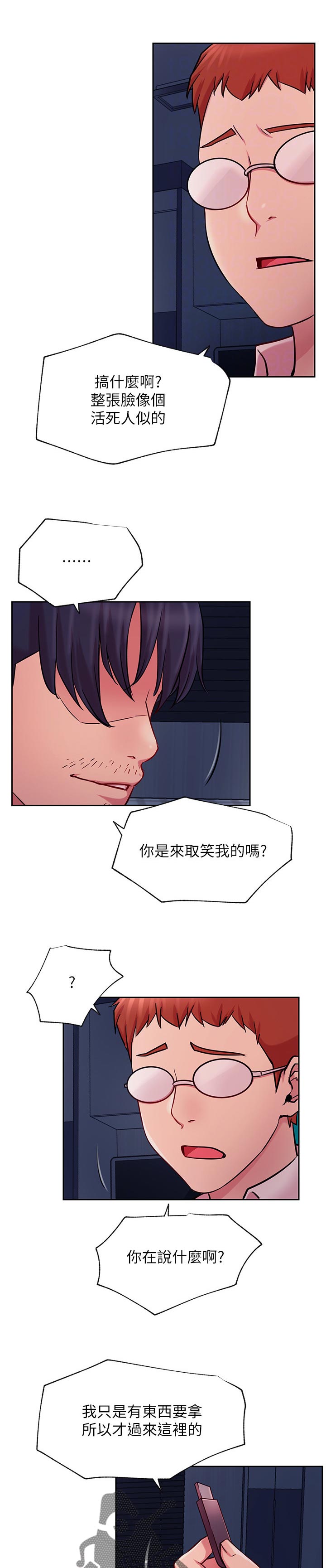 网红生活漫画,第83章：好好扮演3图