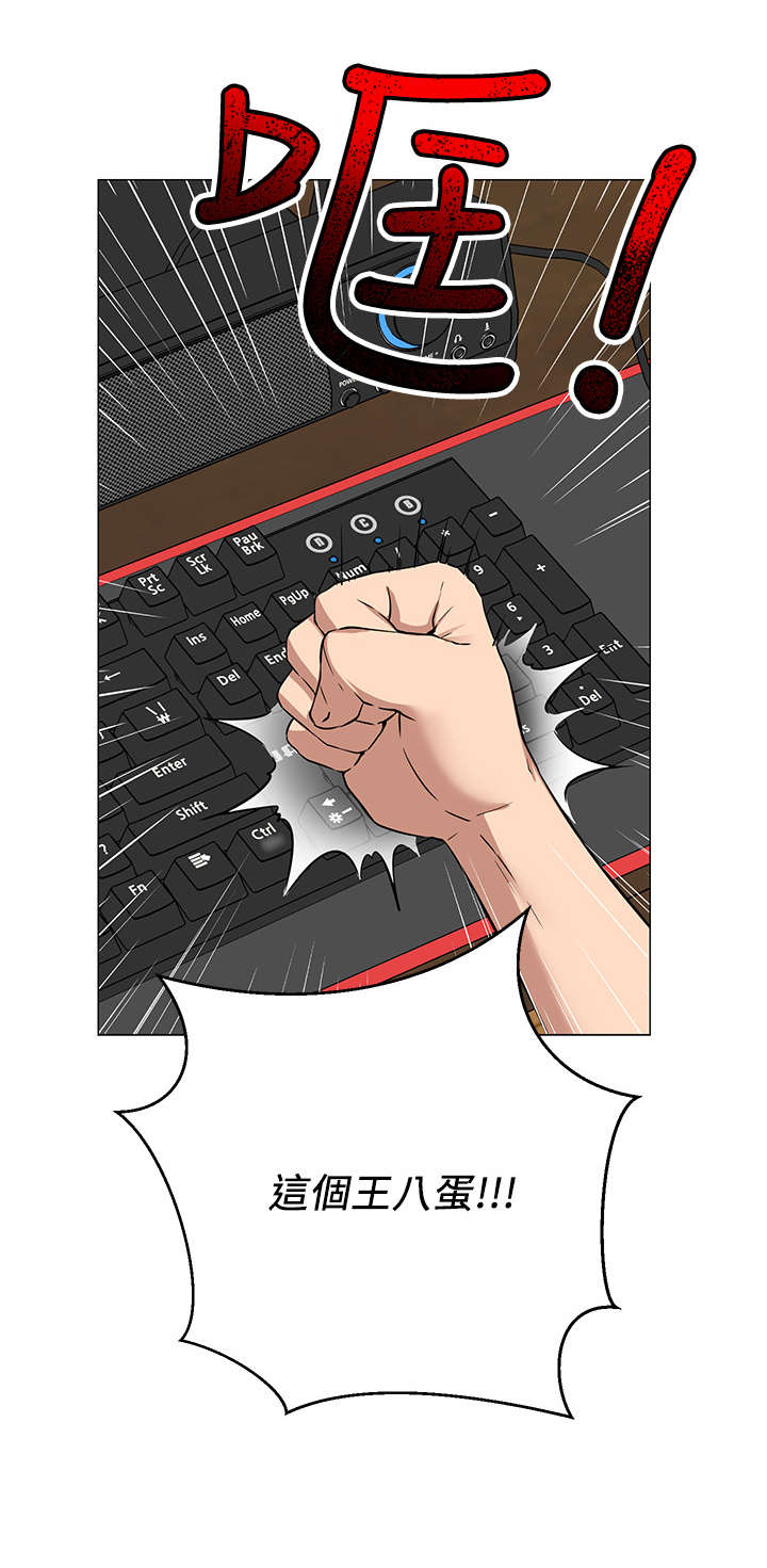 网红生活漫画,第2章：羡慕3图