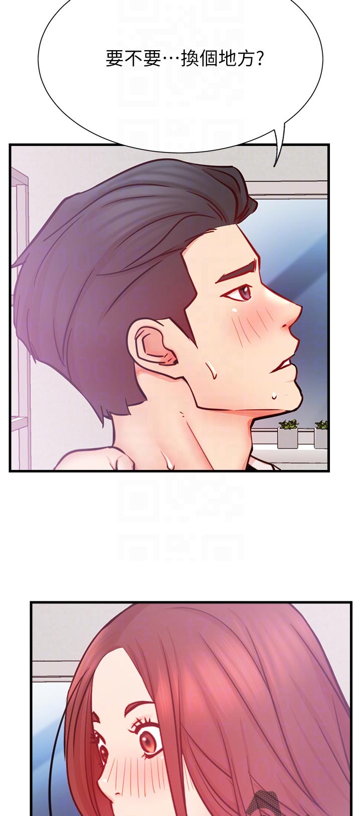 网红生活漫画,第49章：现在可以了吗4图