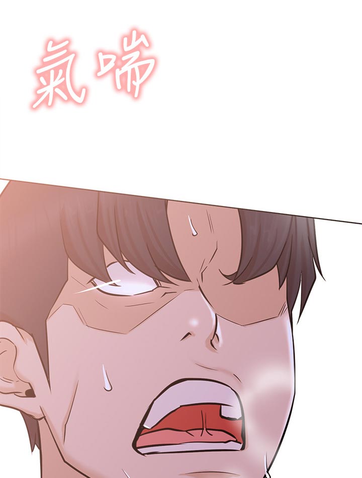 网红生活漫画,第34章：断片1图