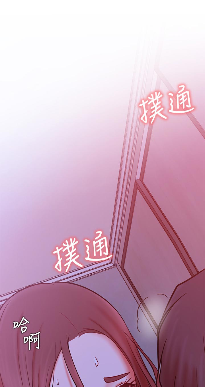 网红生活漫画,第54章：交付给你吗3图