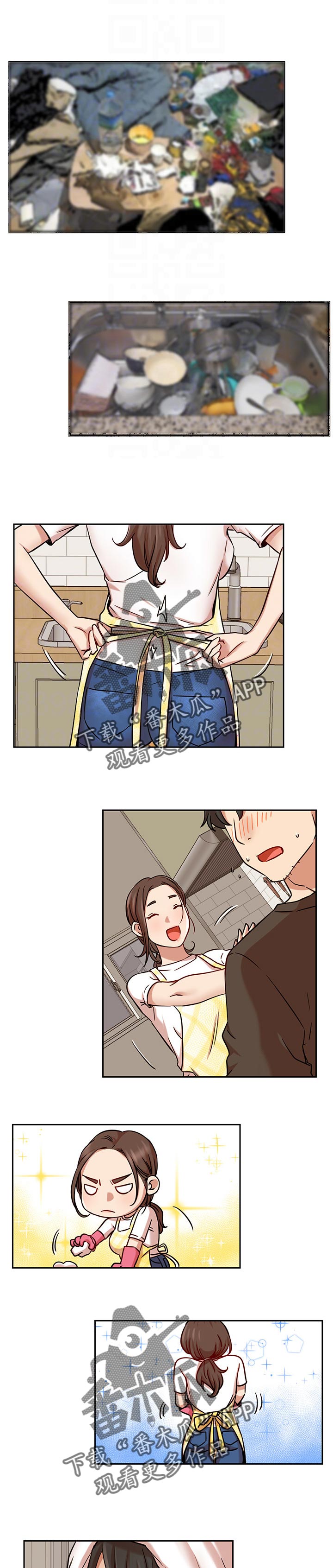 网红生活漫画,第85章：幸福生活1图