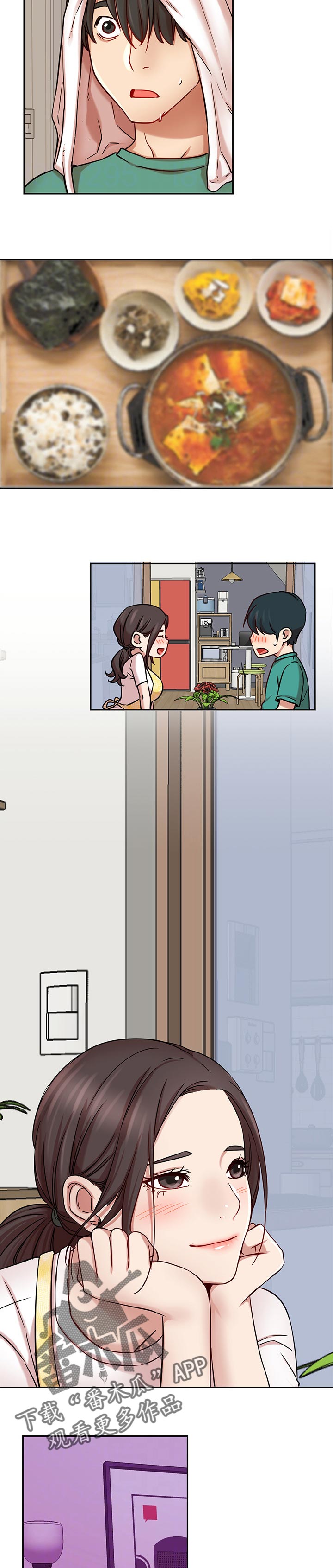 网红生活漫画,第85章：幸福生活2图