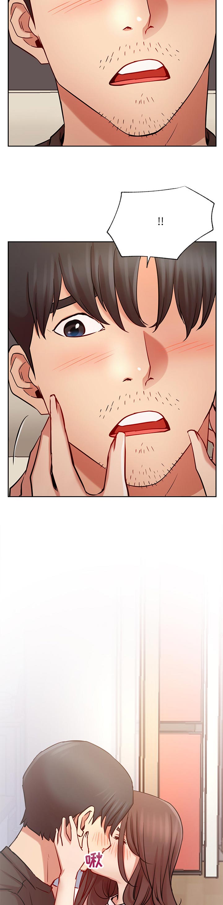 网红生活漫画,第84章：让我成为你的勇气5图