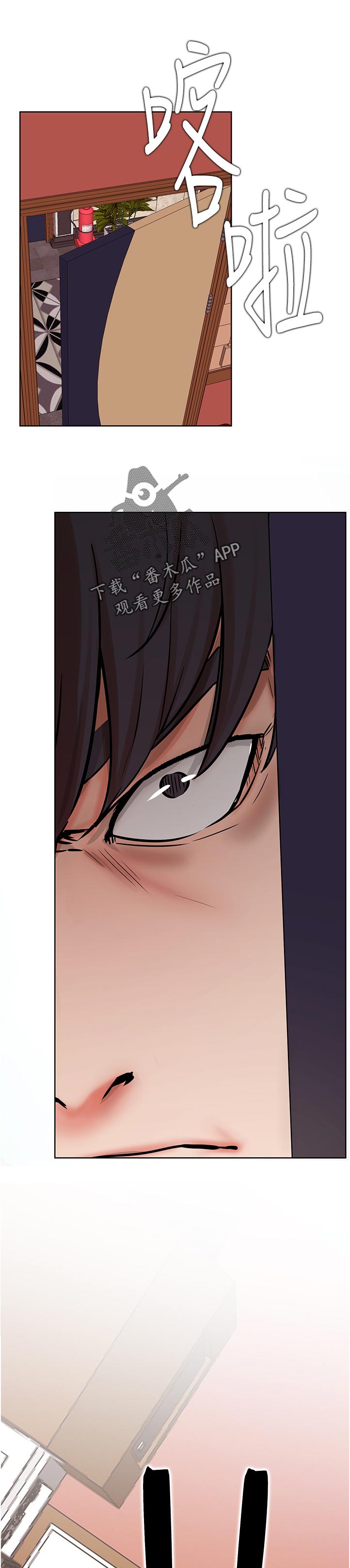 网红生活漫画,第78章：不太懂1图