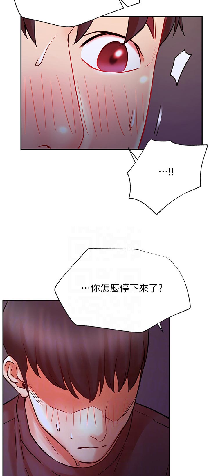 网红生活漫画,第71章：说啊5图
