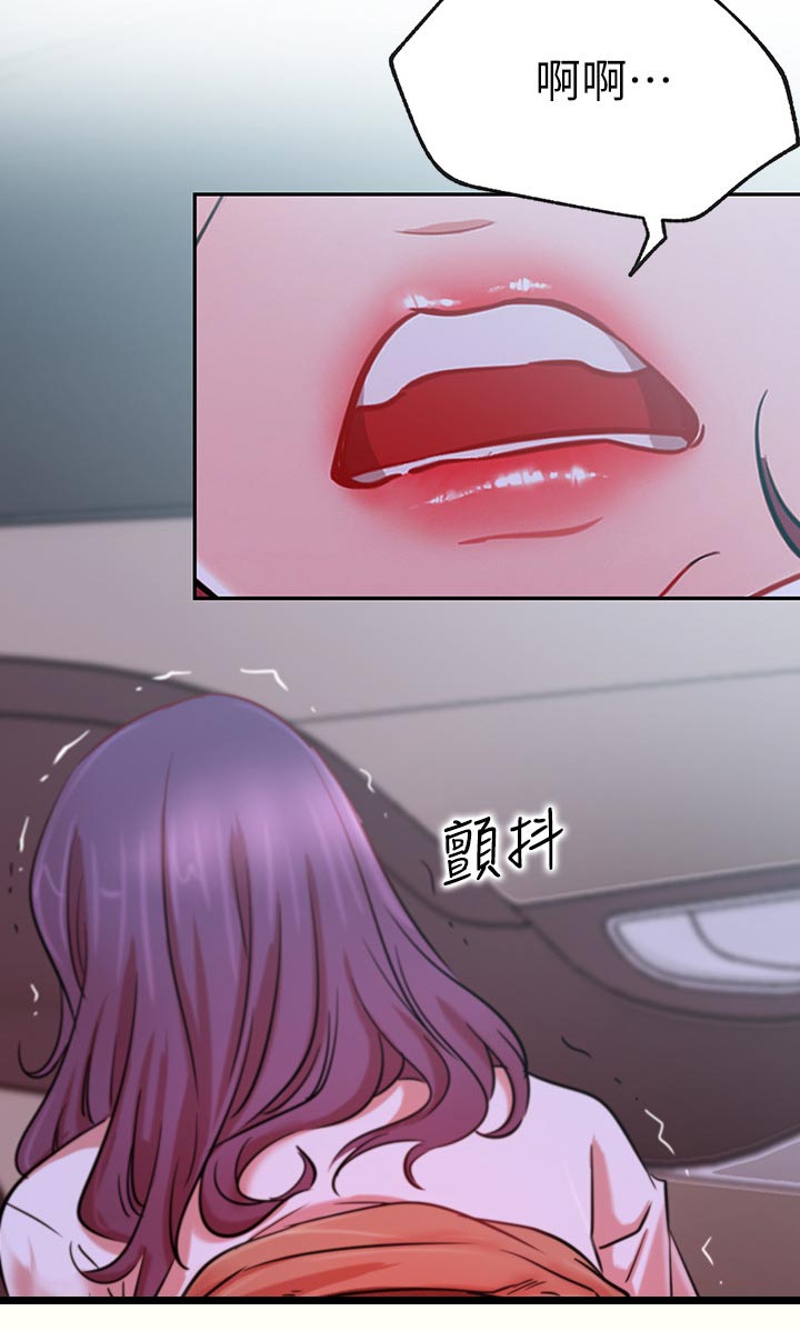 网红生活漫画,第38章：不听使唤2图