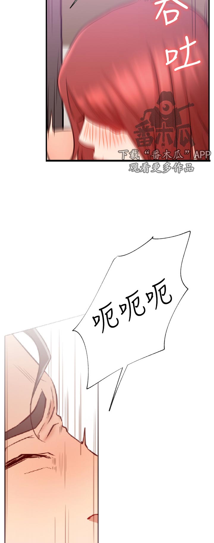 网红生活漫画,第50章：不会这样子结束吧4图