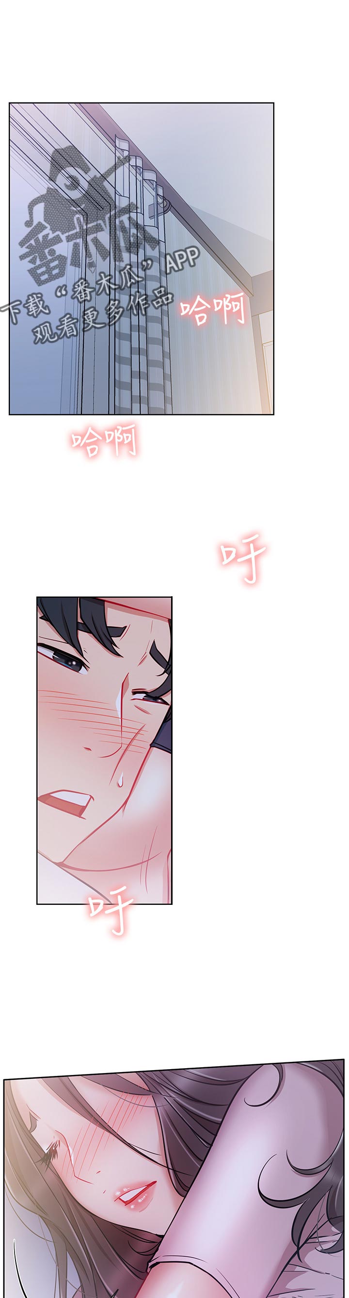 网红生活漫画,第23章：梦话1图