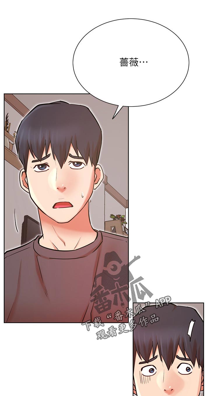 网红生活漫画,第66章：死定了2图