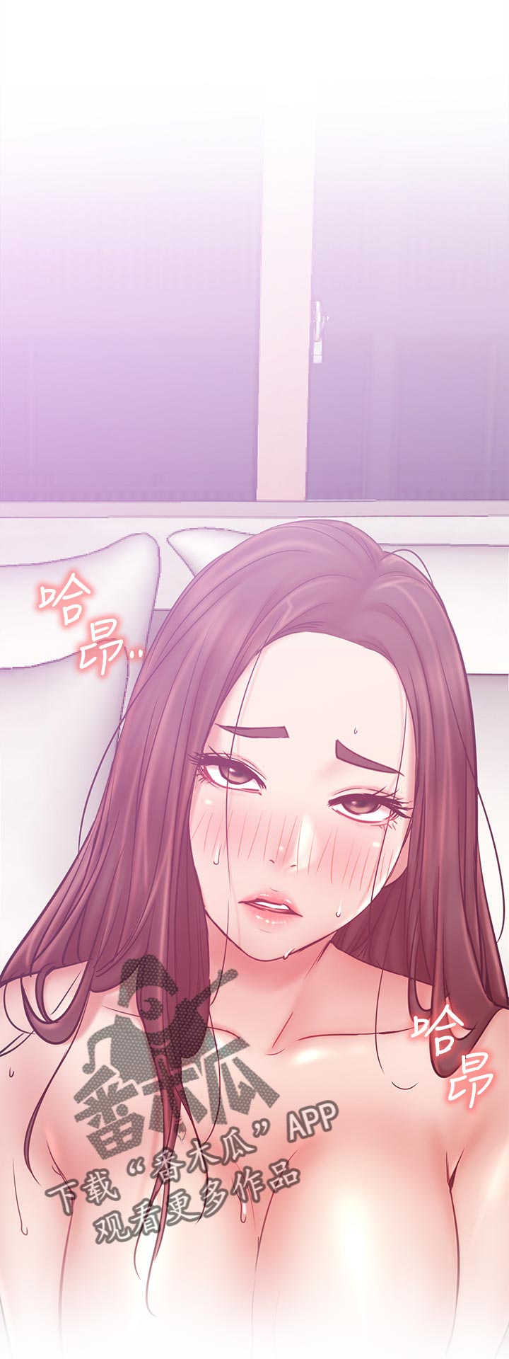 网红生活漫画,第51章：交给我2图