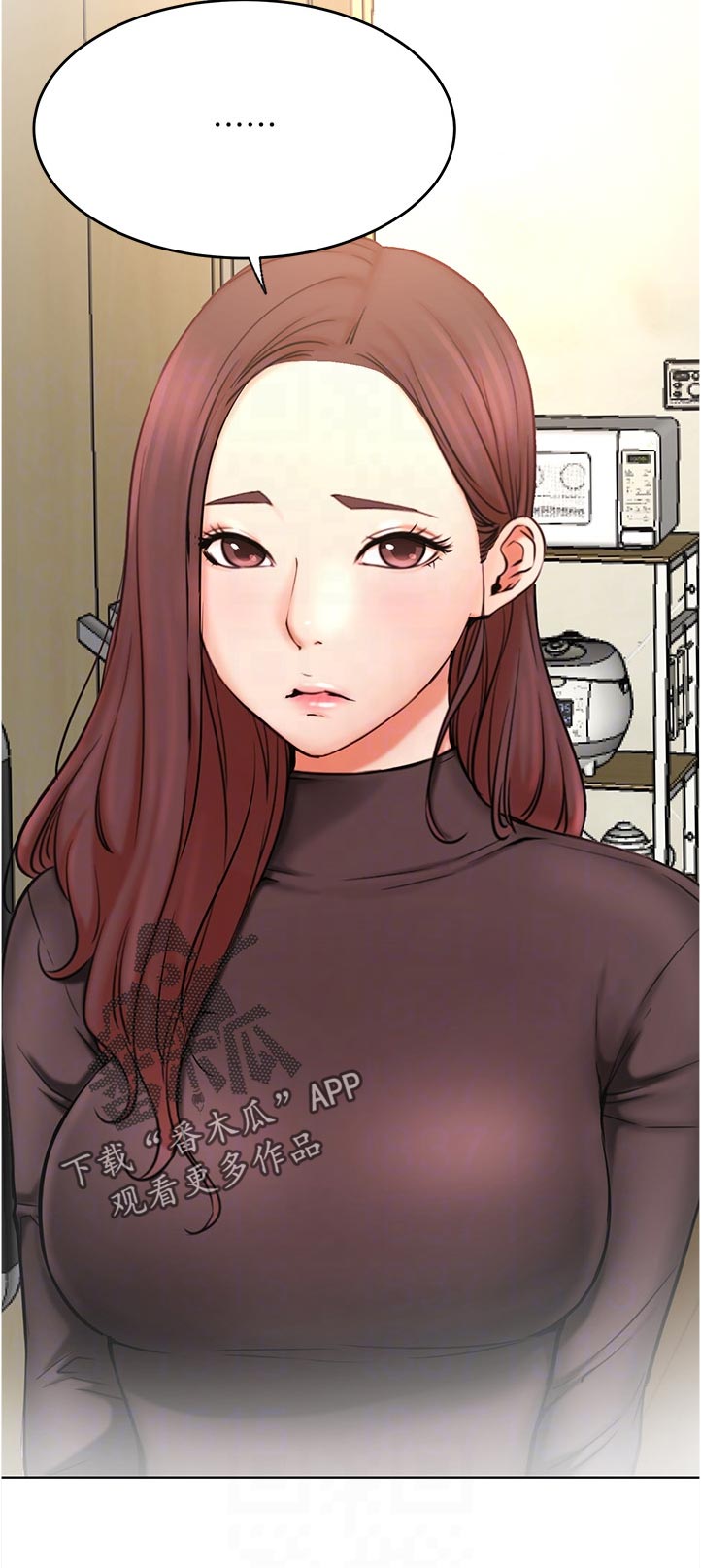 网红生活漫画,第75章：有什么事吗1图