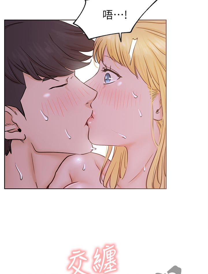 网红生活漫画,第34章：断片4图