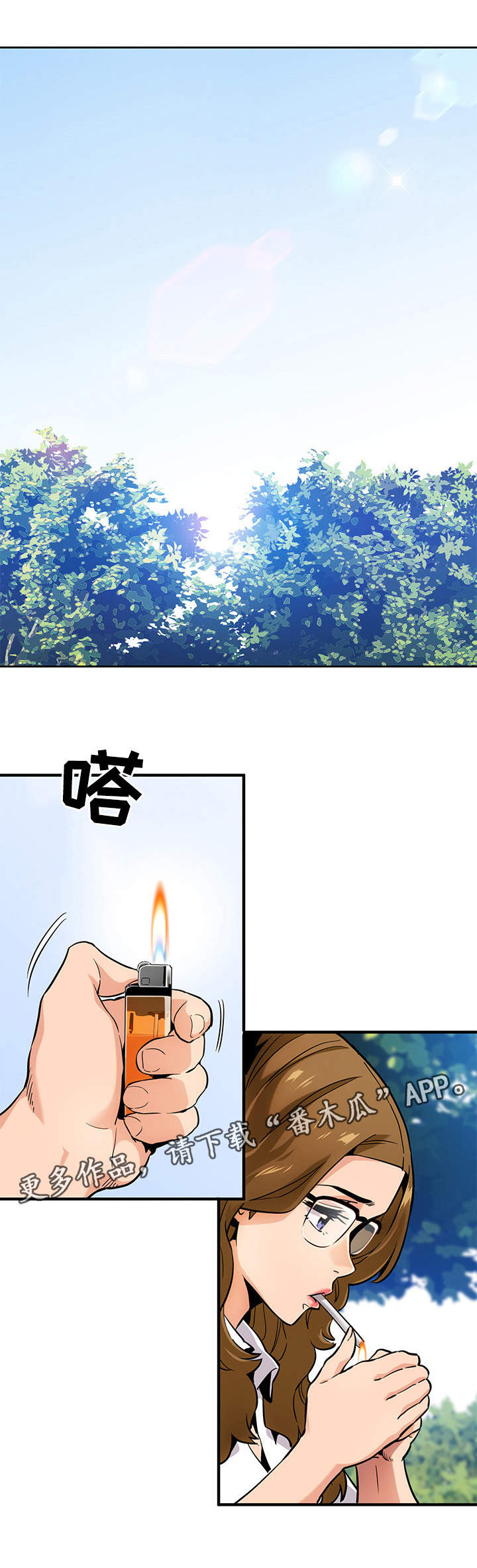 保镖公司多少钱漫画,第6章：景象壮观1图