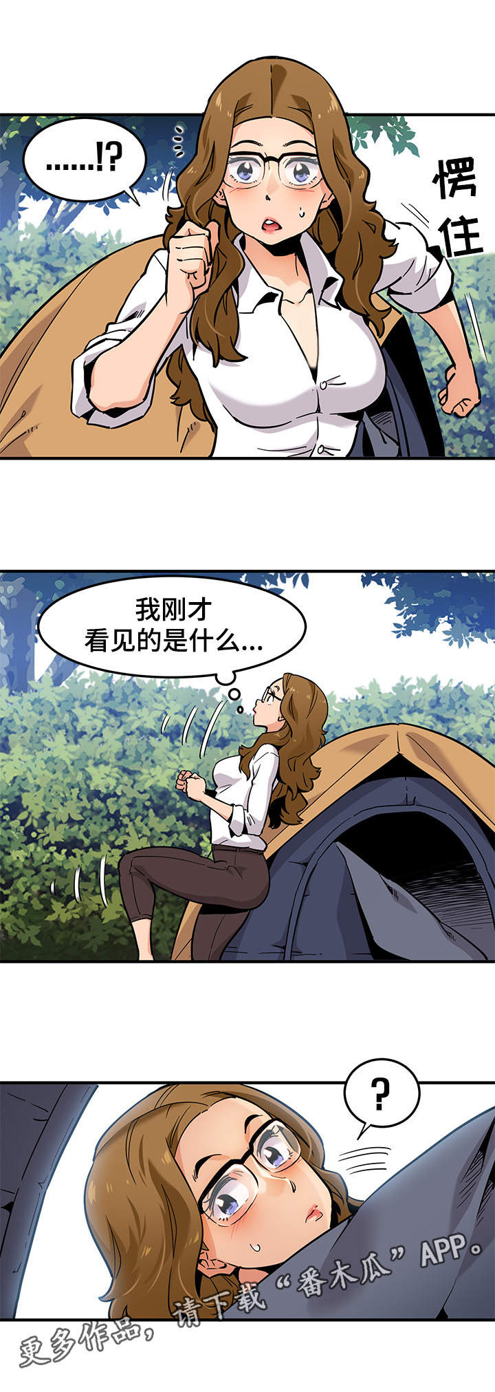 保镖公司多少钱漫画,第6章：景象壮观5图