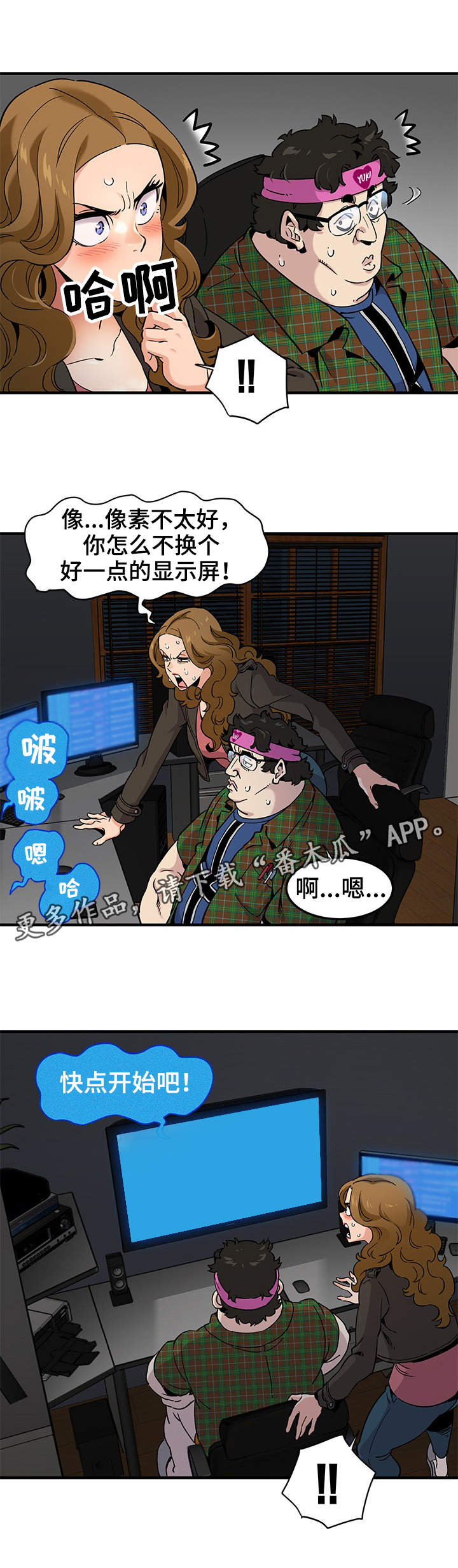 公寓安保服务详情漫画,第22章：证据4图
