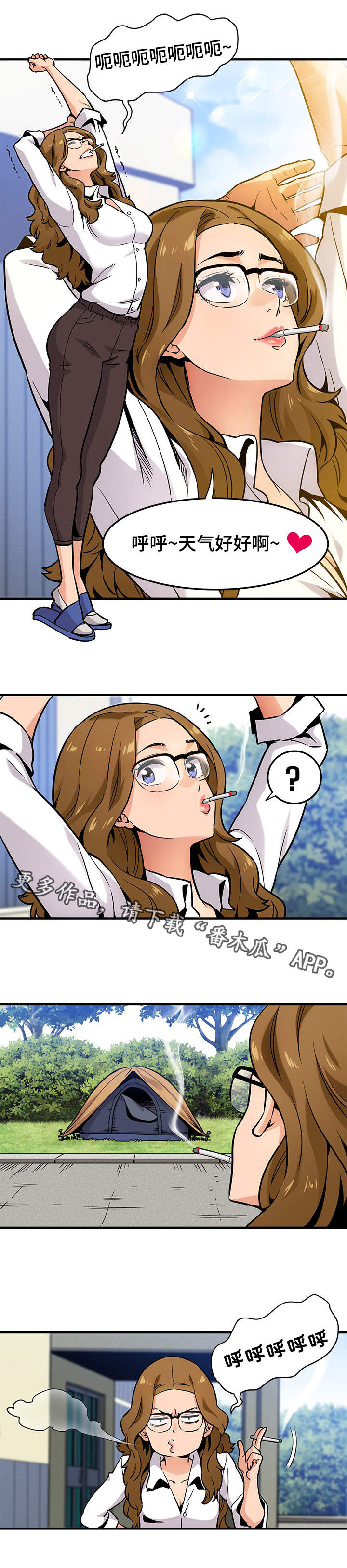 保镖公司多少钱漫画,第6章：景象壮观2图