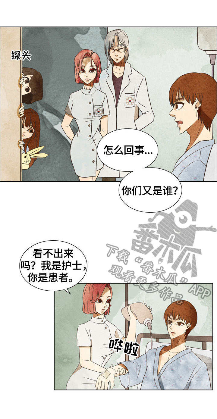 探寻三花岛漫画,第3章：死而复生4图