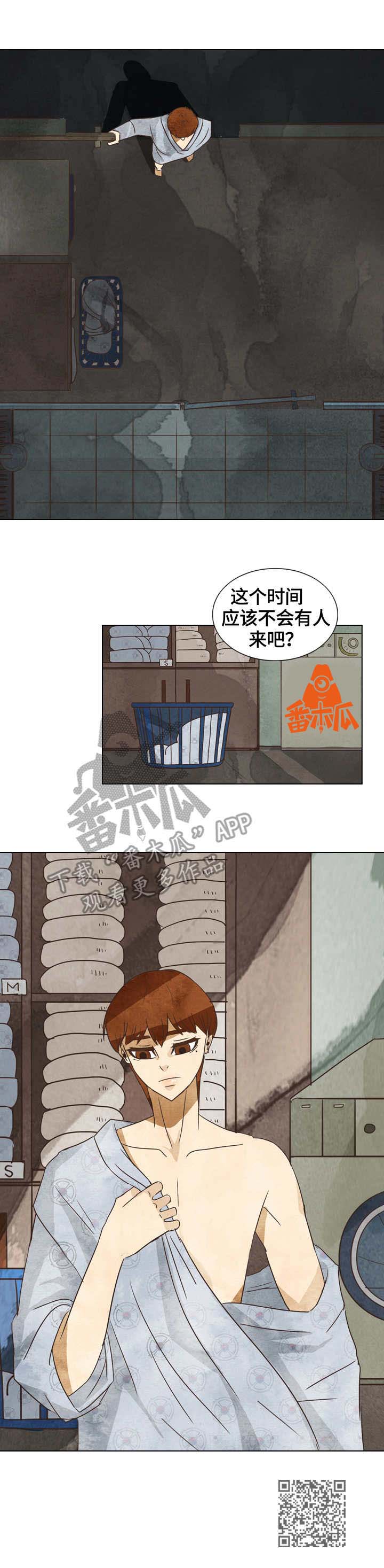 探寻三花岛漫画,第18章：过敏1图