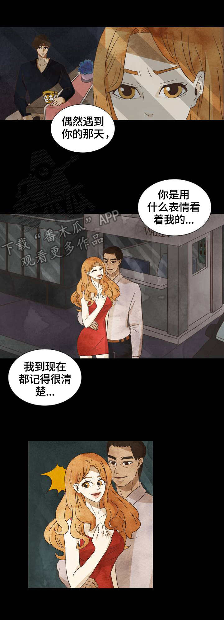 探寻三花岛漫画,第28章：决心2图