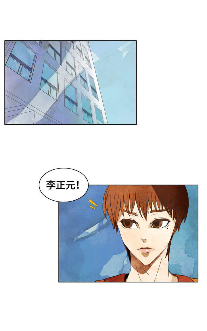 探寻三花岛漫画,第1章：死讯2图