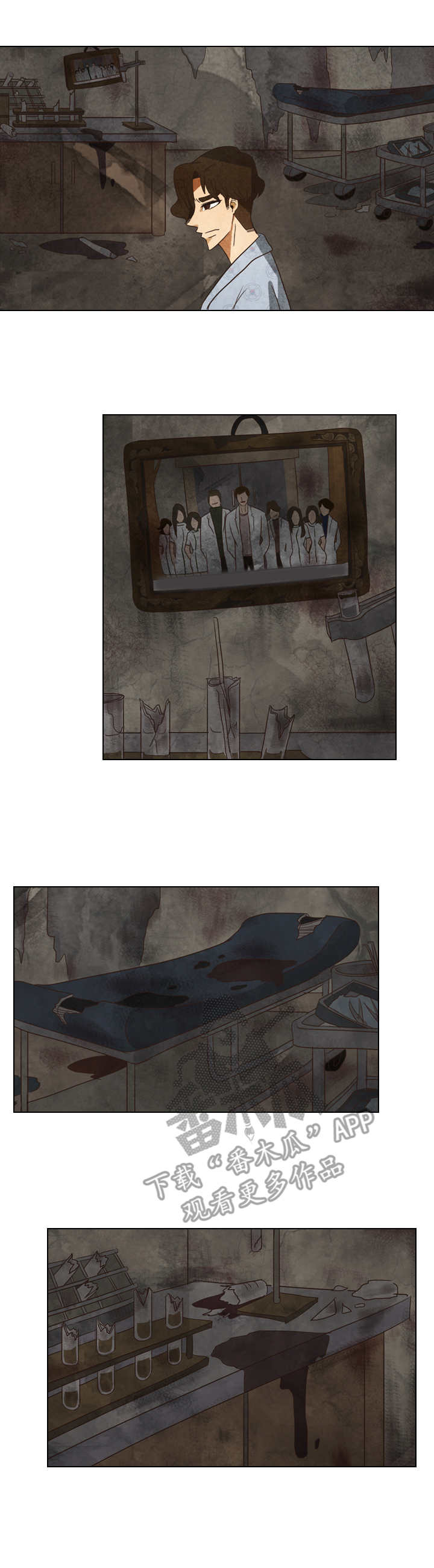 探寻三花岛漫画,第26章：相同的建筑1图