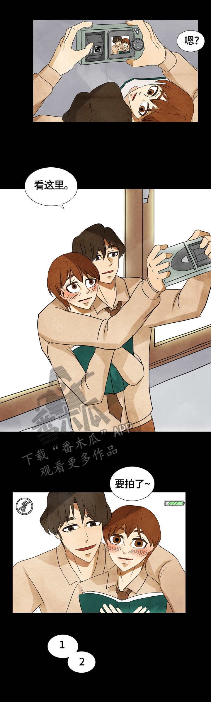 探寻三花岛漫画,第36章：约定5图