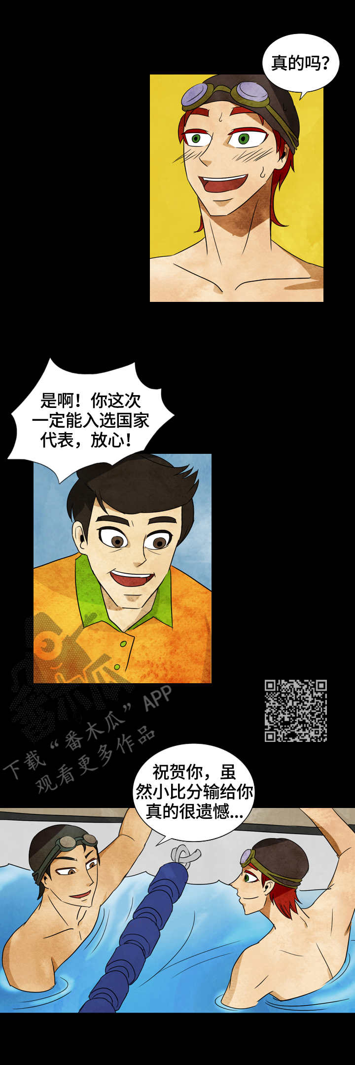 探寻三花岛漫画,第31章：书籍1图