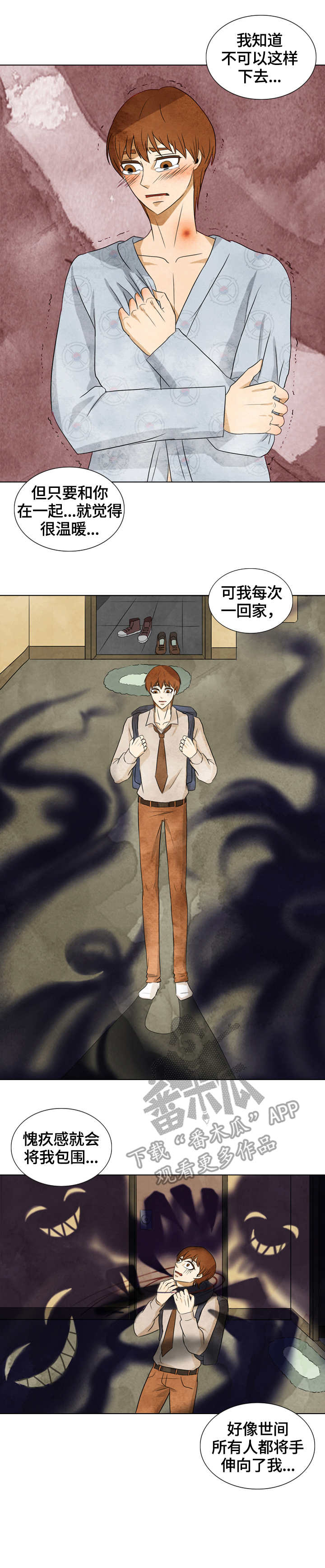 探寻三花岛漫画,第34章：标记5图
