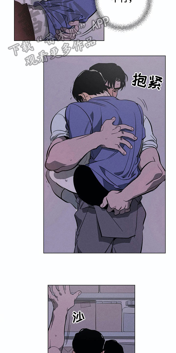 片段亲吻戏男亲女漫画,第9章：决心2图