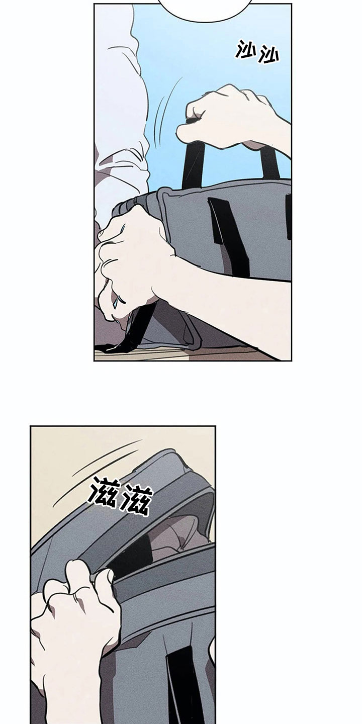 片段停顿音效漫画,第11章：明天再来【完结】4图