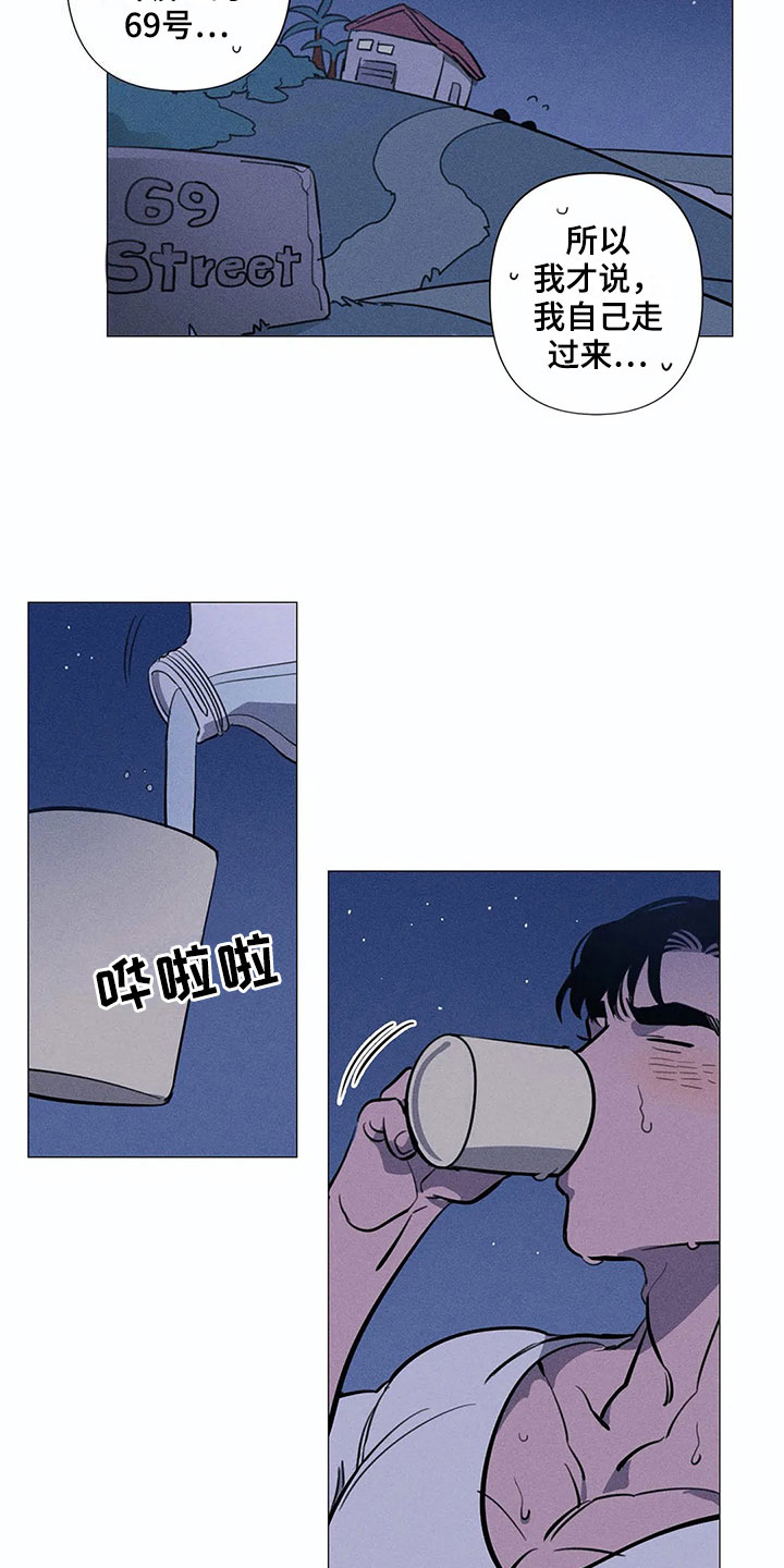 片段式睡眠漫画,第3章：送回家3图