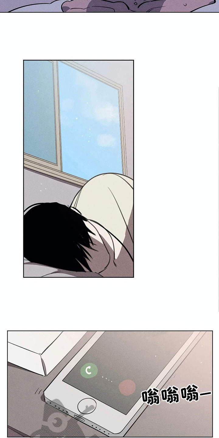 记忆停留长片段漫画,第10章：守护3图