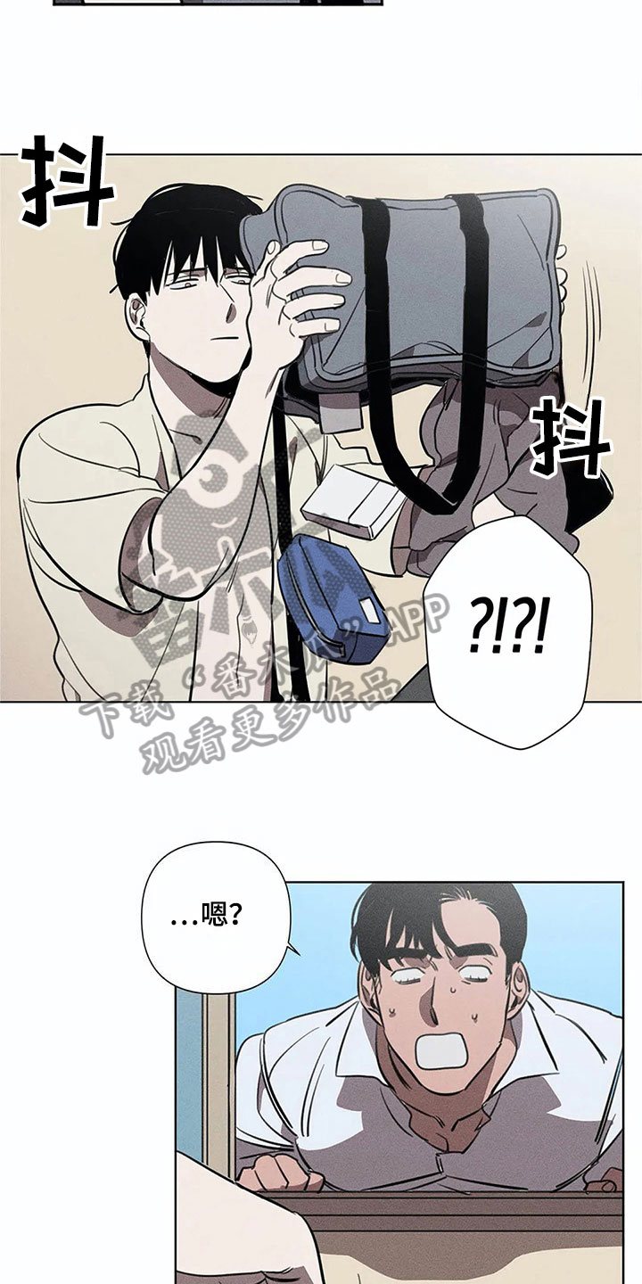 片段停顿音效漫画,第11章：明天再来【完结】5图