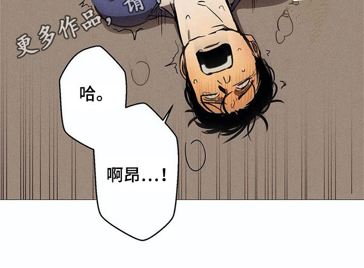 片段描写训练题目漫画,第5章：可怕5图