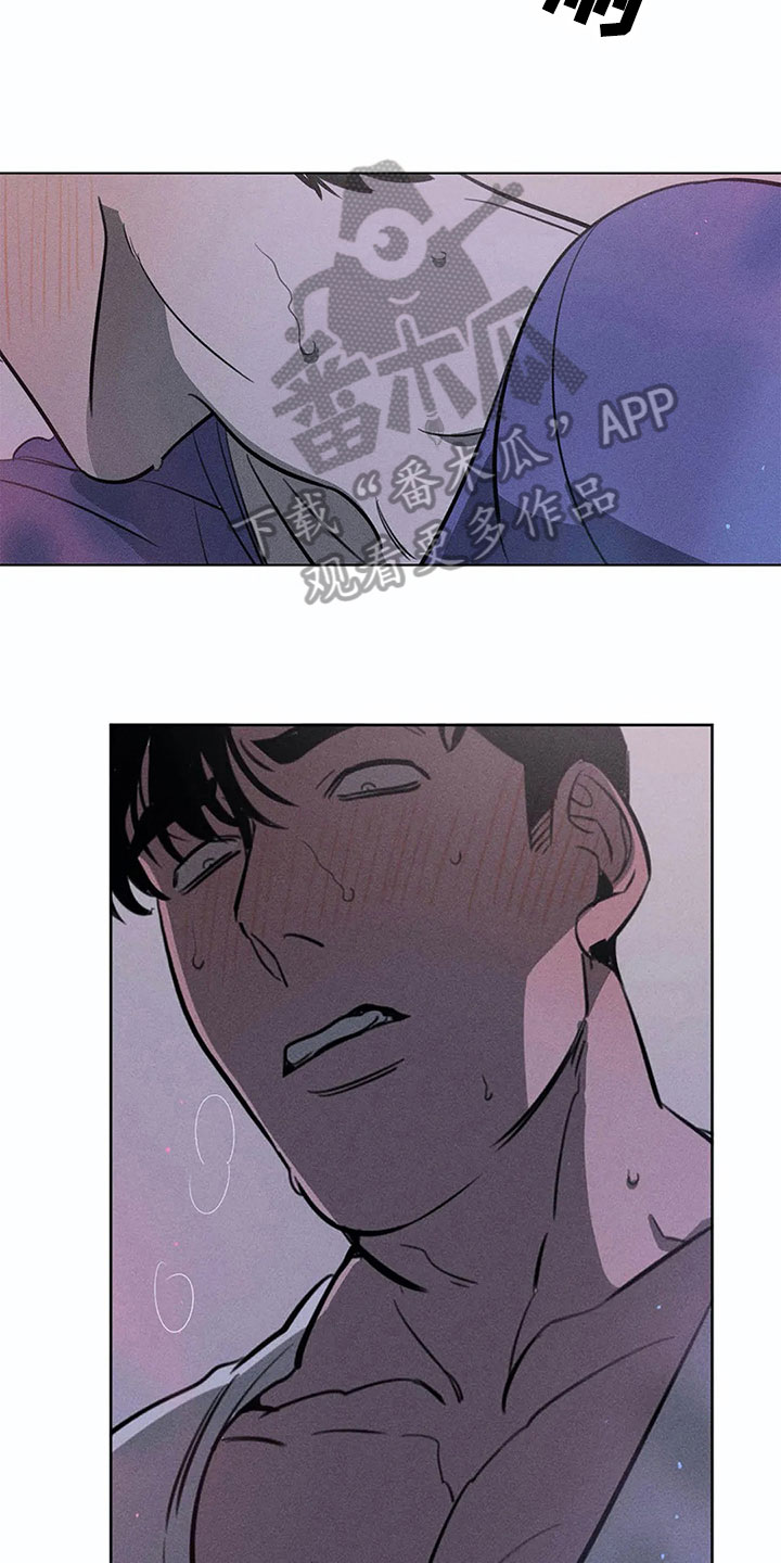 片段定格转场漫画,第9章：决心5图