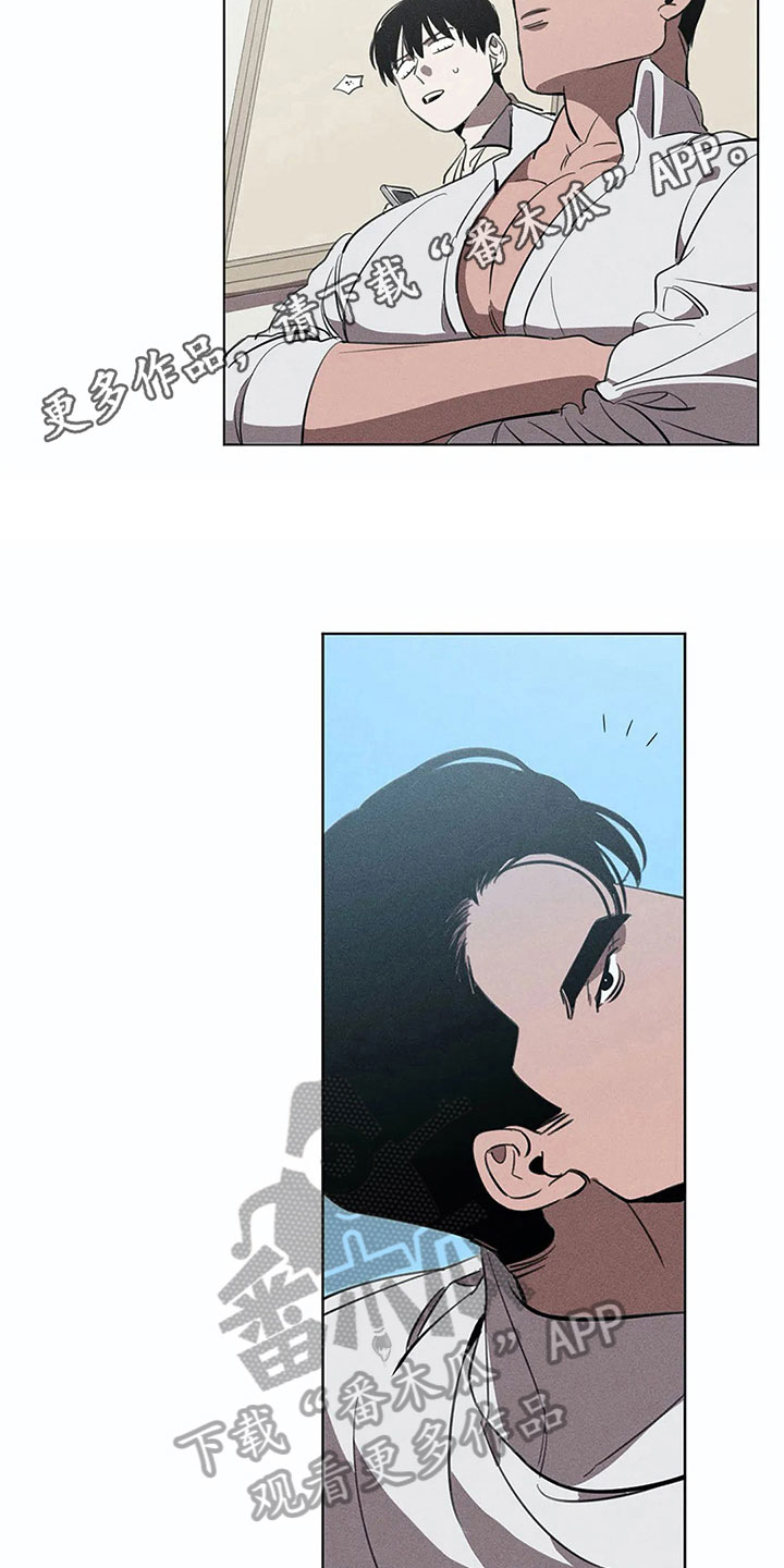 片段奥莱漫画,第10章：守护3图