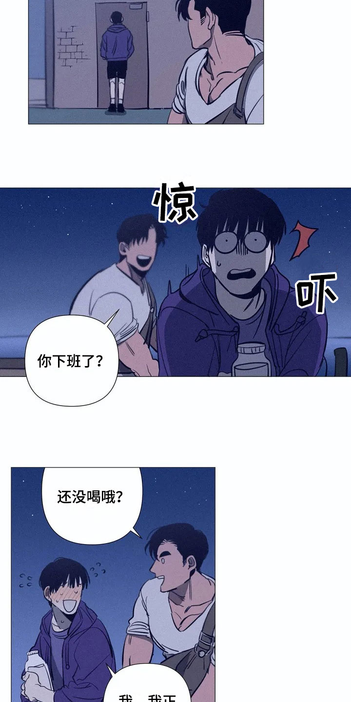 片段停顿音效漫画,第2章：解围1图