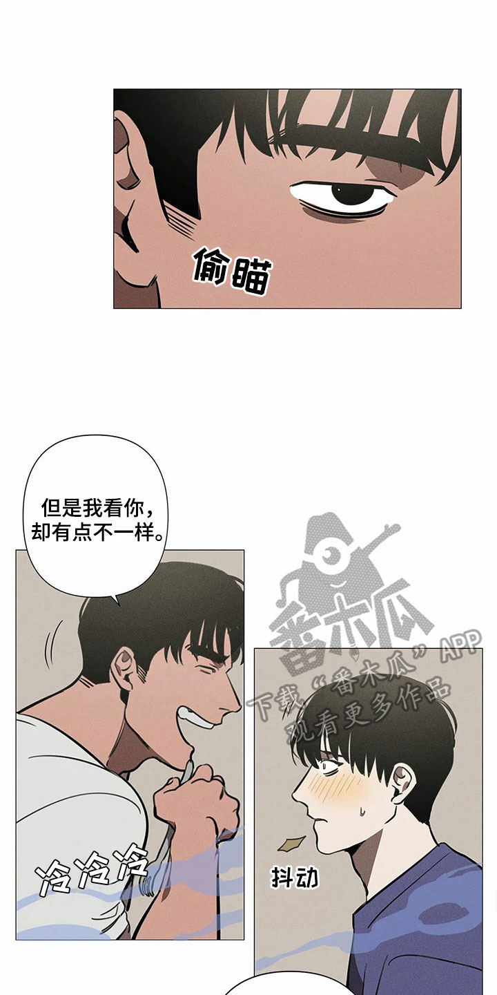 片段停顿音效漫画,第4章：线索2图