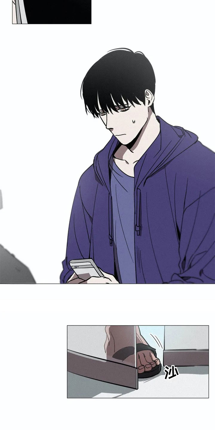 片段停留漫画,第1章：旅游胜地4图